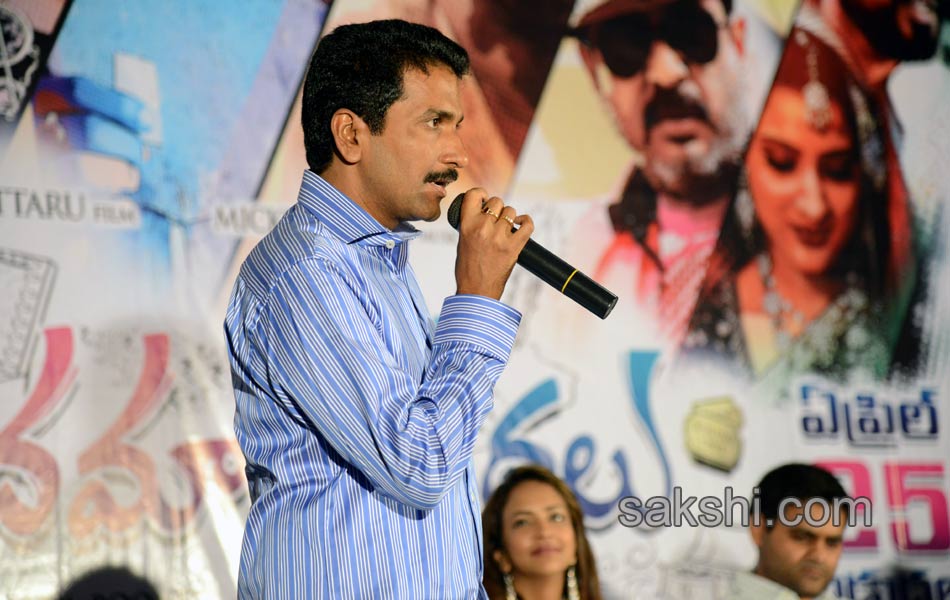 Chandamama Kathalu movie press meet9