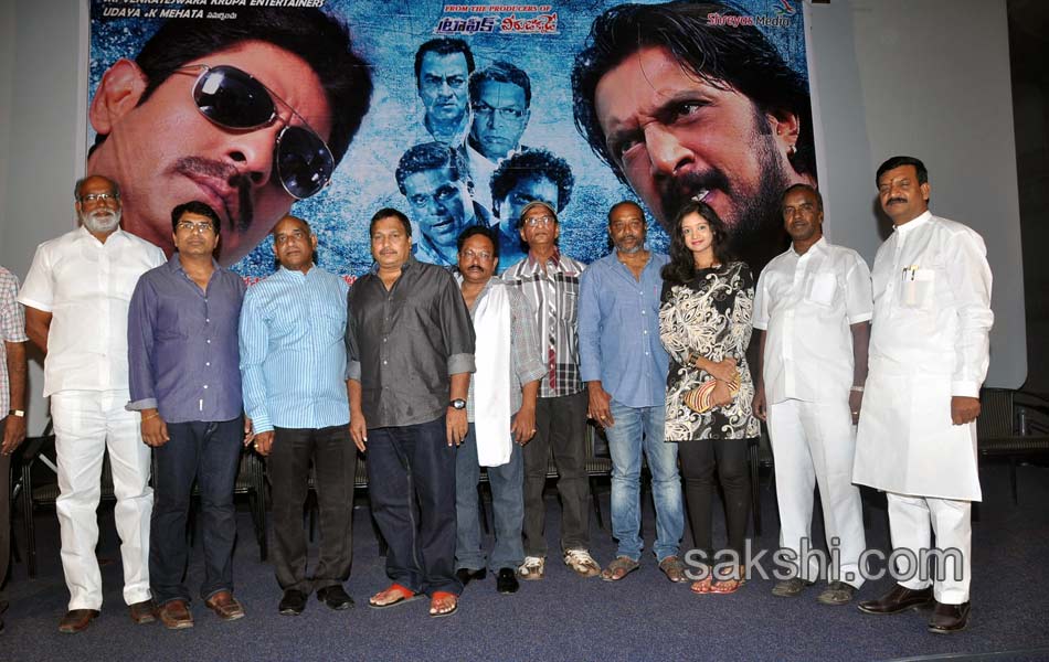 Bachchan movie trailer launch21