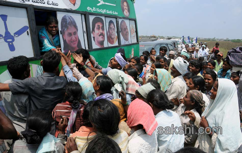 Vijayamma s Janapatham at Guntur District - Sakshi24