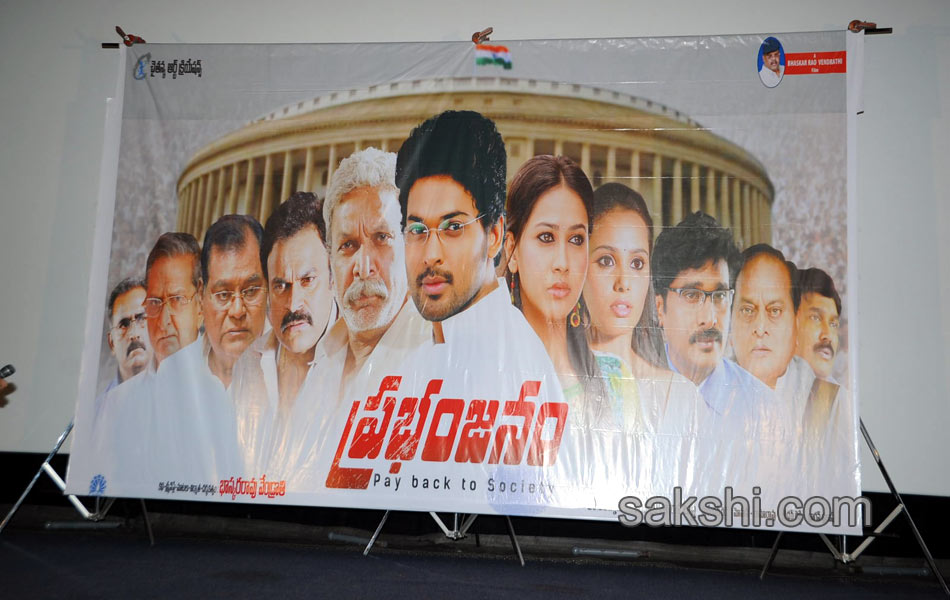 Prabhanjanam Movie Press Meet3