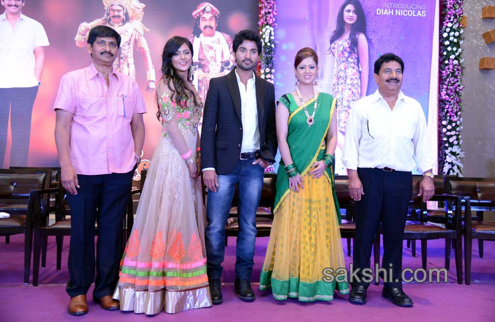 Yamaleela 2 first look launched - Sakshi24