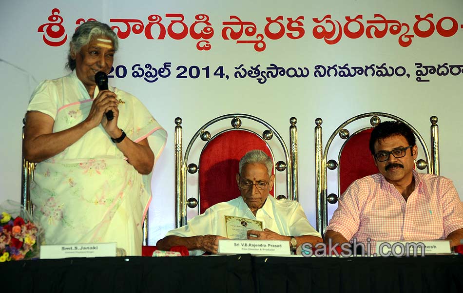 B Nagi Reddy Memorial Awards15