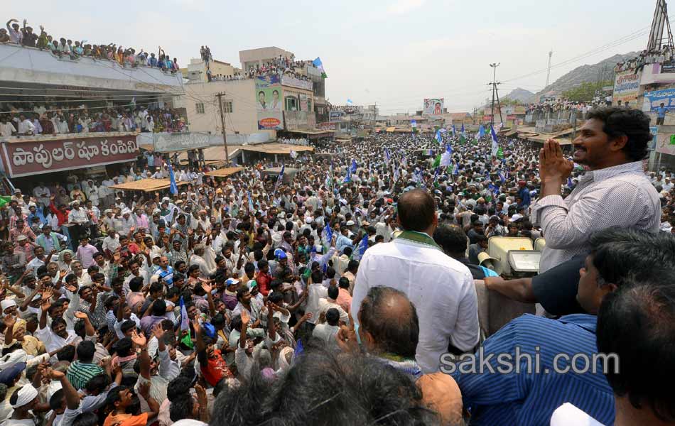 Jagan s Janapatham at Guntur District - Sakshi13