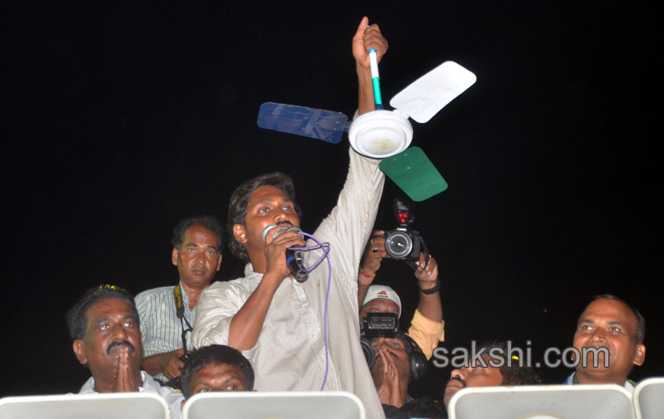 Jagan s Janapatham at Guntur District - Sakshi24