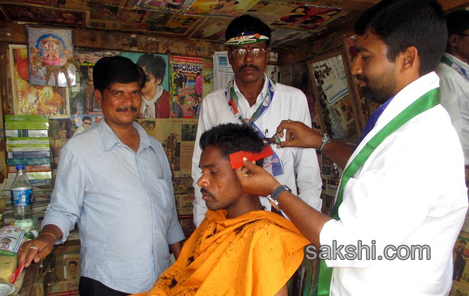 political leaders election campaign in seemandhra - Sakshi19