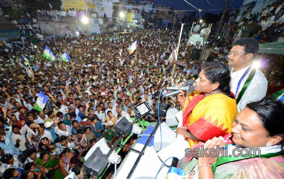 ysrcp election campaign Meeting - Sakshi24