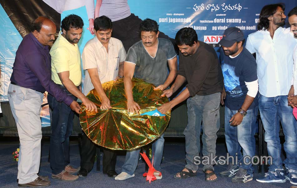 Romeo movie audio launch - Sakshi17