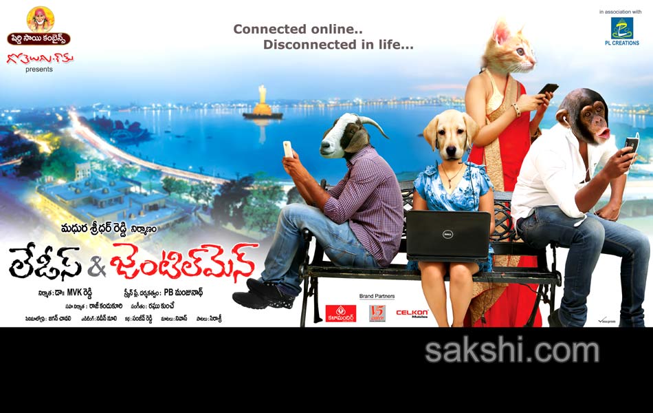 Ladies and Gentleman movie stills posters - Sakshi14