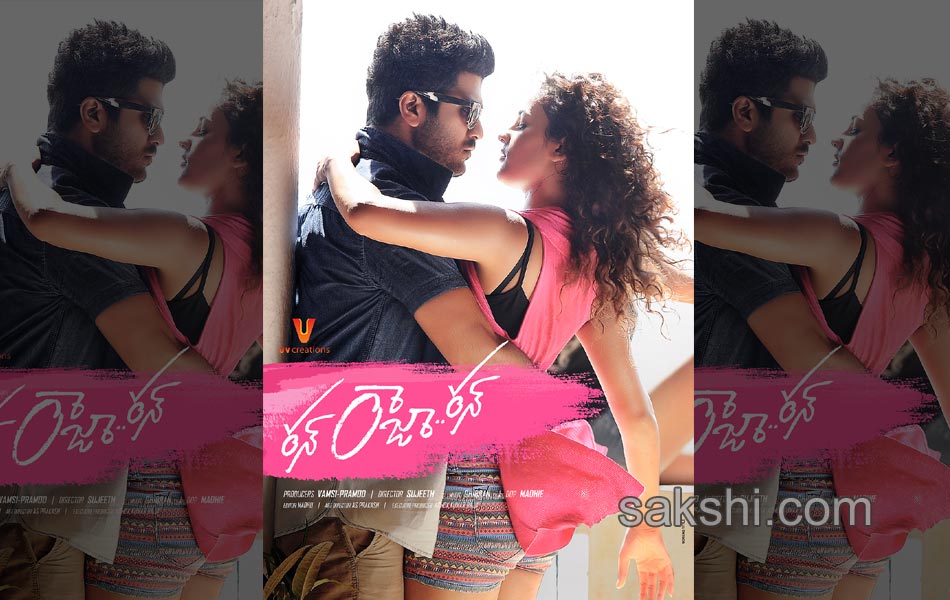 run raja run movie posters7