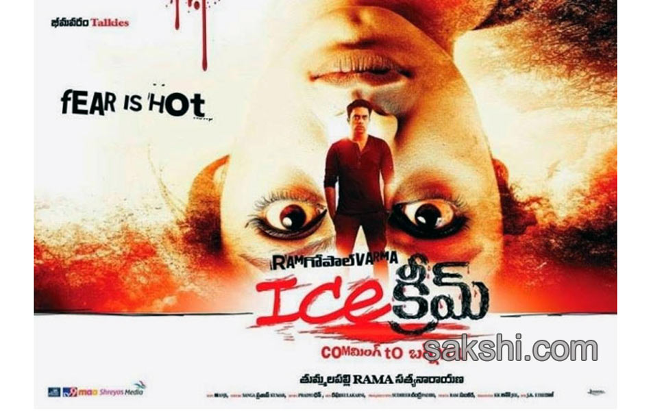 icecream movie posters10