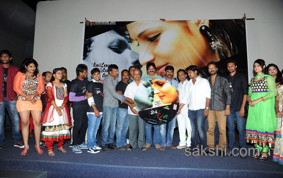 24 By Love Movie Audio Launch1