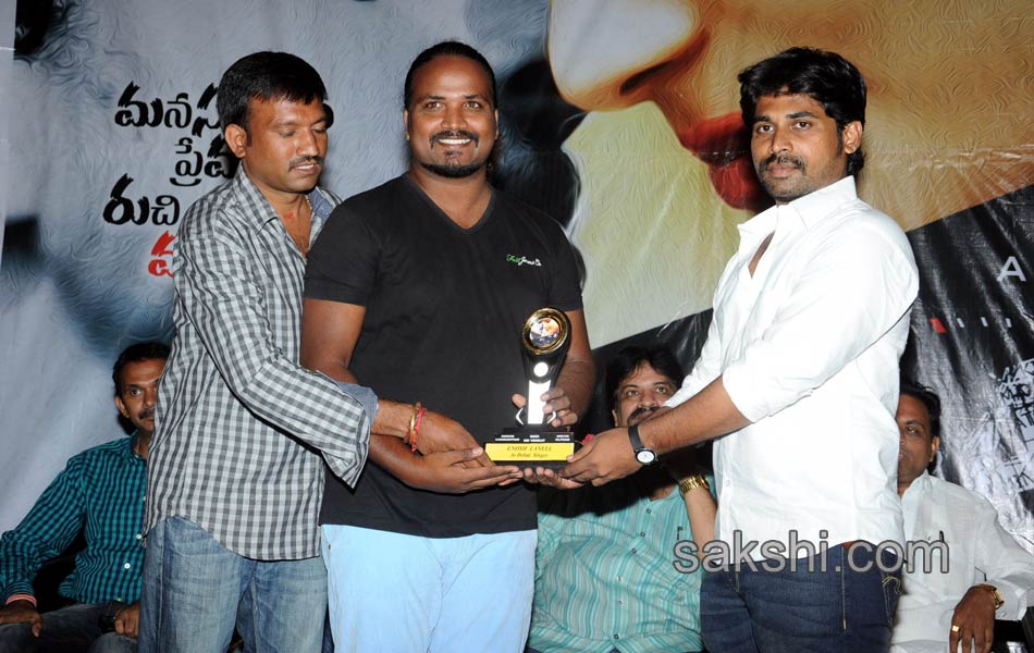 24 By Love Movie Audio Launch15