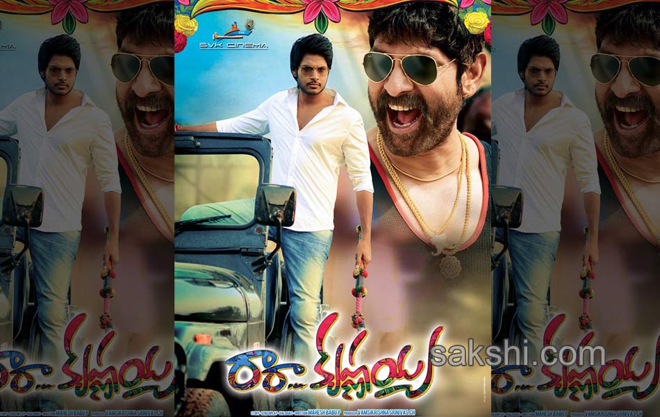 ra ra krishnayya movie new posters - Sakshi8