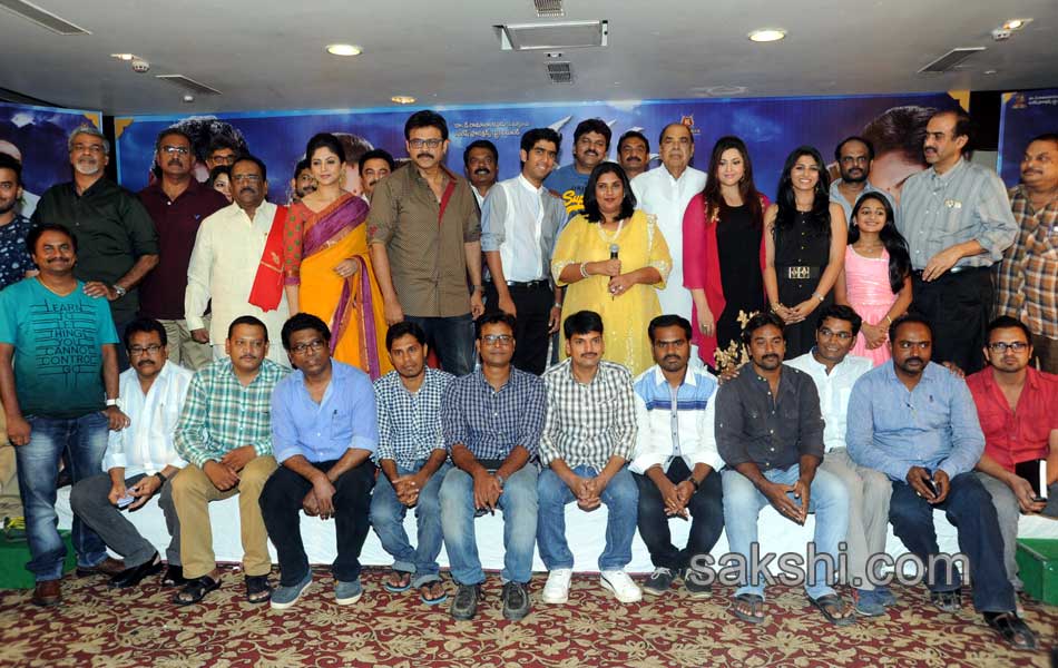 Drishyam Movie Success Meet - Sakshi4