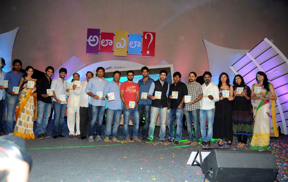 Ala Ela Movie Audio Launch8