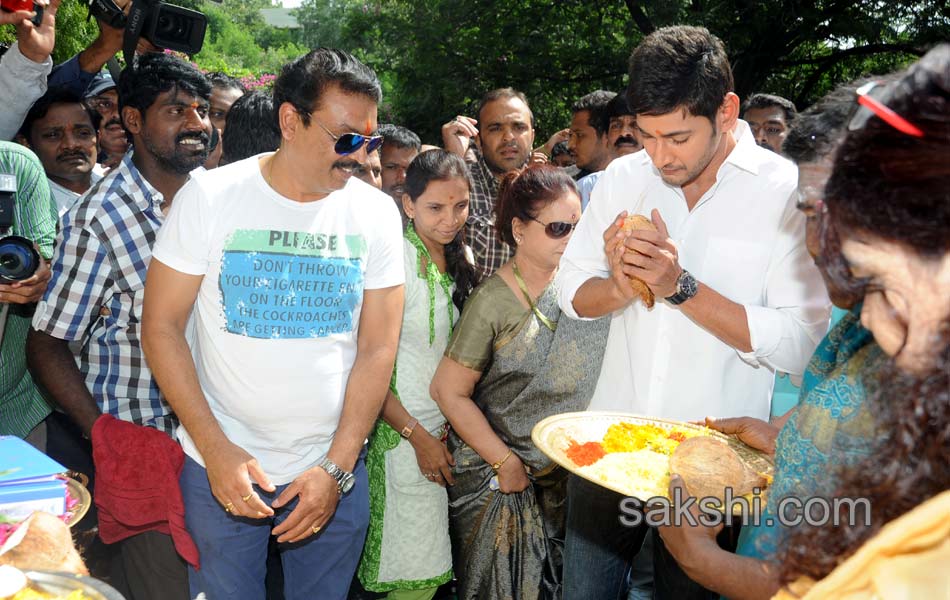 Mahesh Babu launches Naveen Vijay Krishna film5