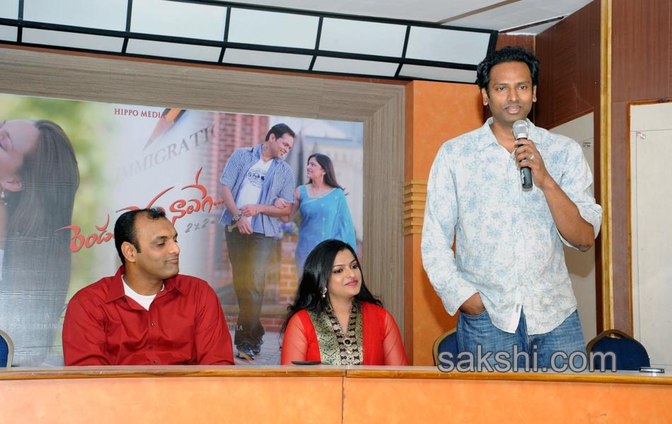 rendu rellu naluge movie press meet6