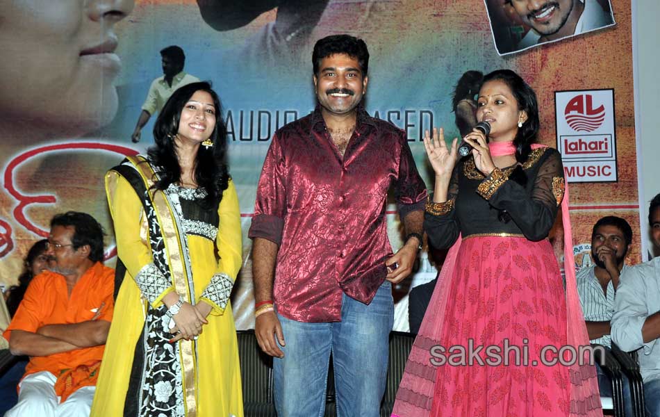 Anantham Movie audio launch9