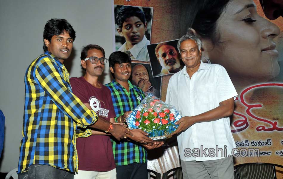 Anantham Movie audio launch12