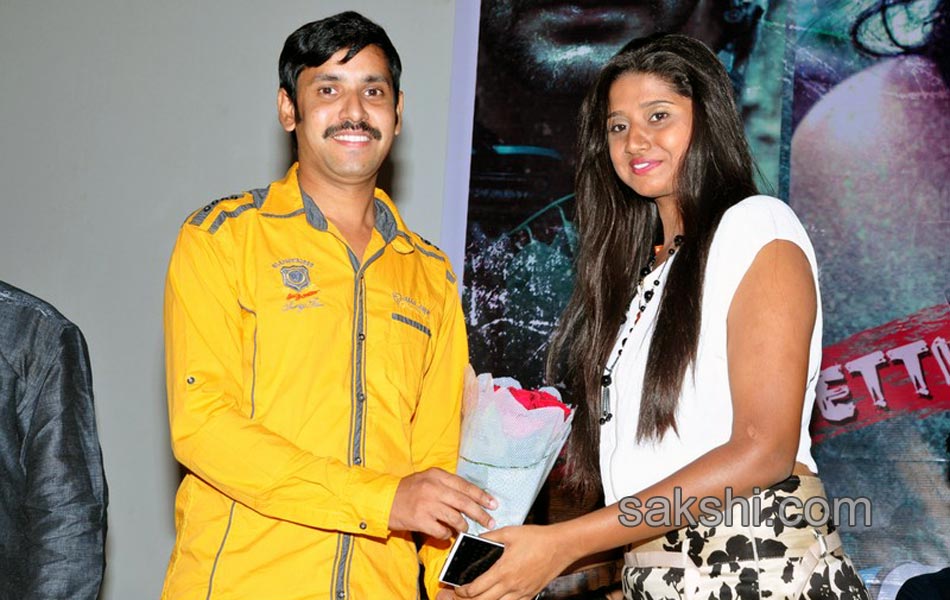 icecream 2 movie first look launch5