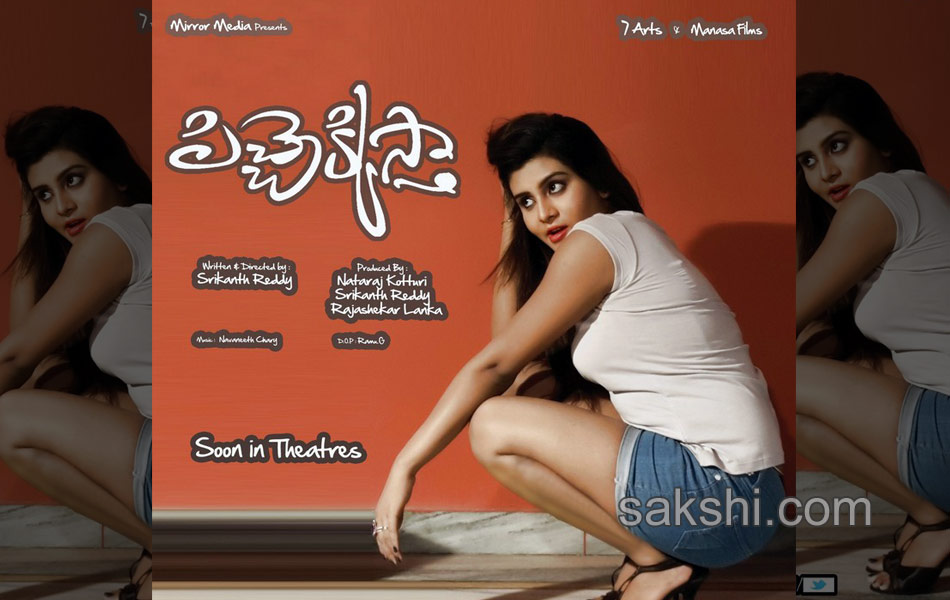 pichekkistha movie posters2