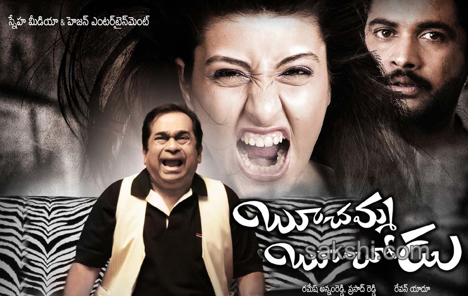 Boochamma Boochodu Movie Posters5