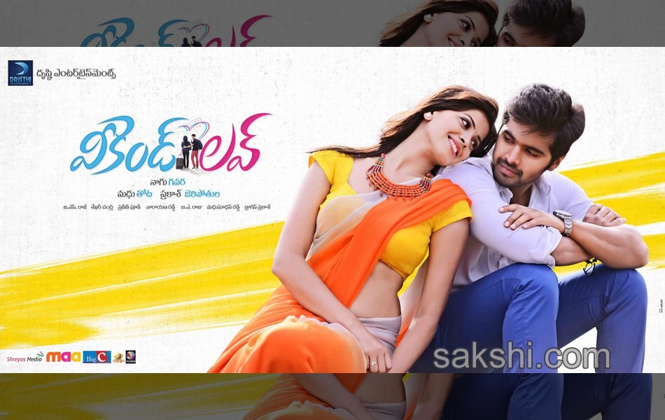 weekend love movie posters - Sakshi1