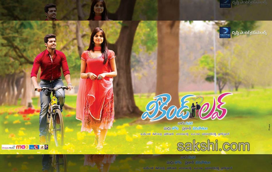 weekend love movie posters - Sakshi2