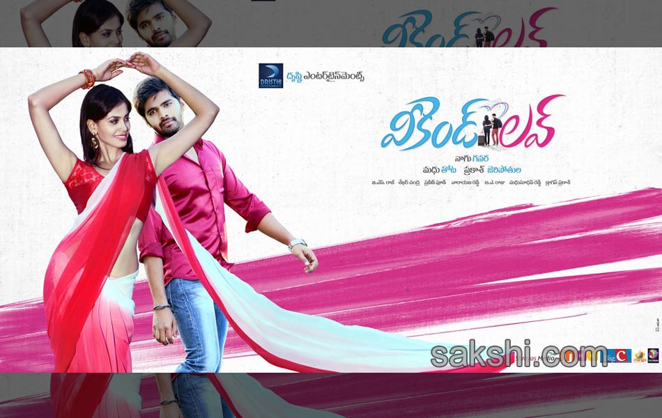 weekend love movie posters - Sakshi5