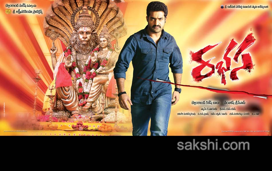 rabhasa movie posters5