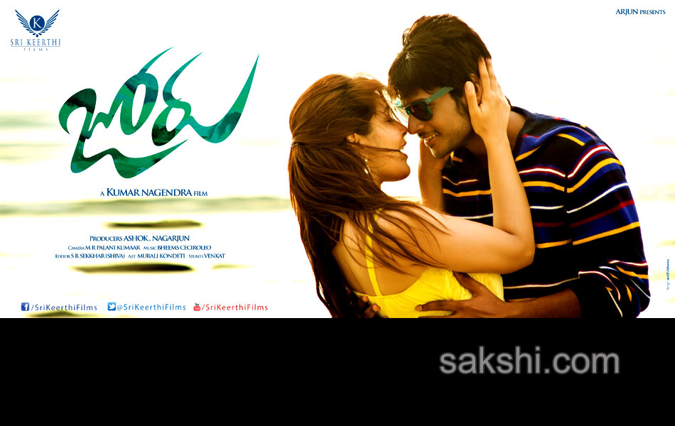 Joru Movie posters - Sakshi2