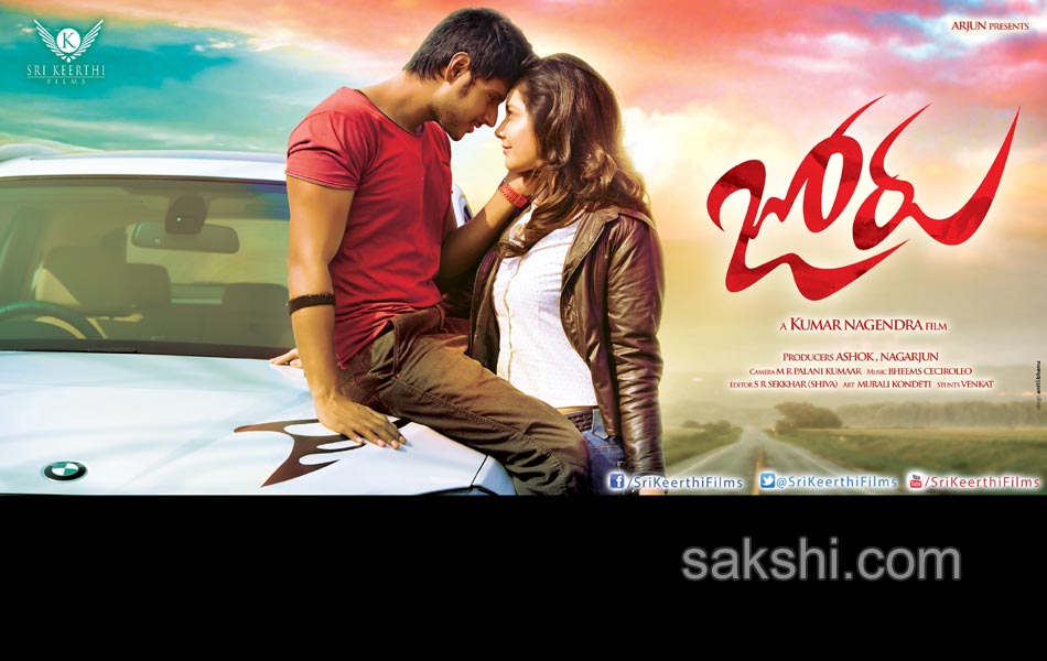 Joru Movie posters - Sakshi4