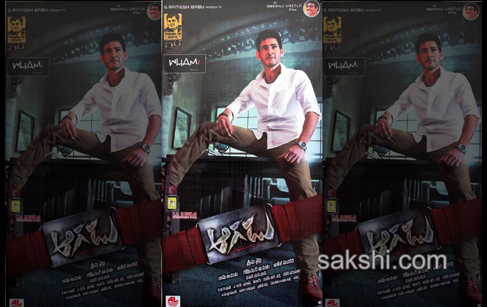 aagadu movie posters - Sakshi7