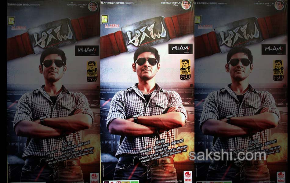 aagadu movie posters - Sakshi8