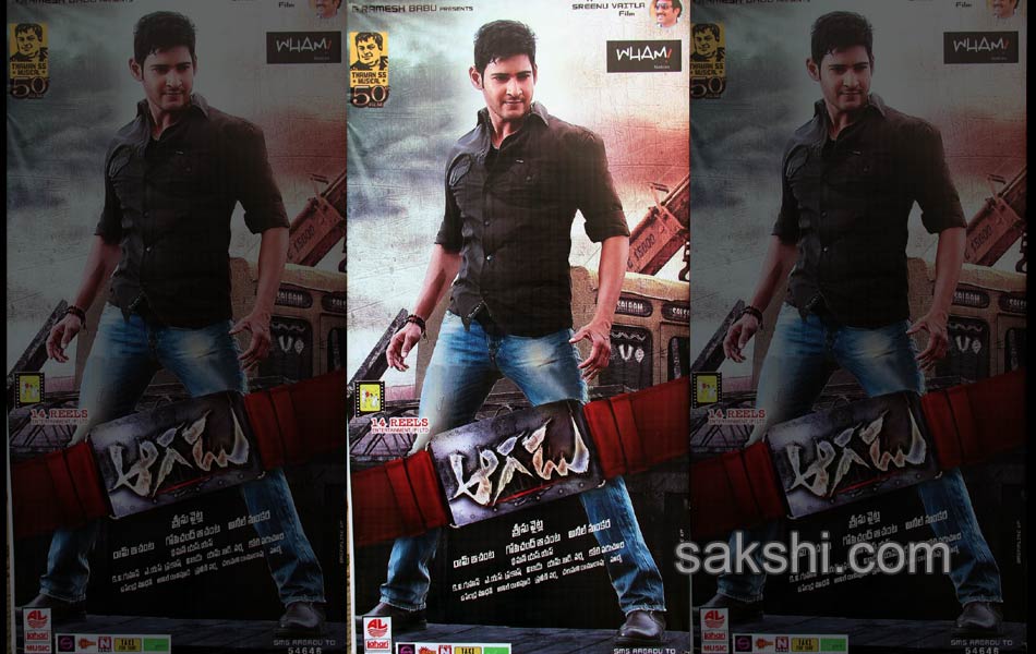 aagadu movie posters - Sakshi13