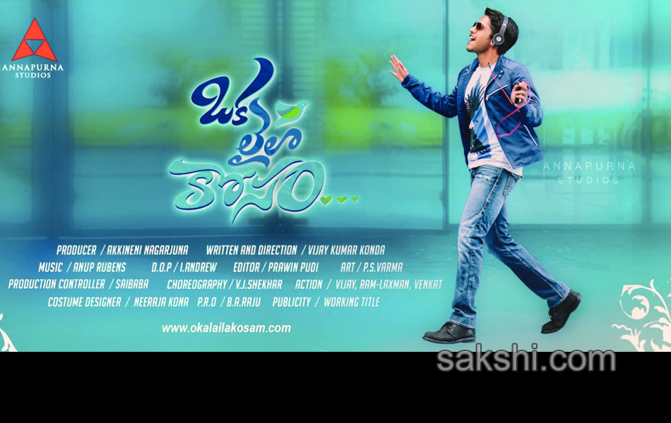 Oka Laila Kosam Movie Posters2