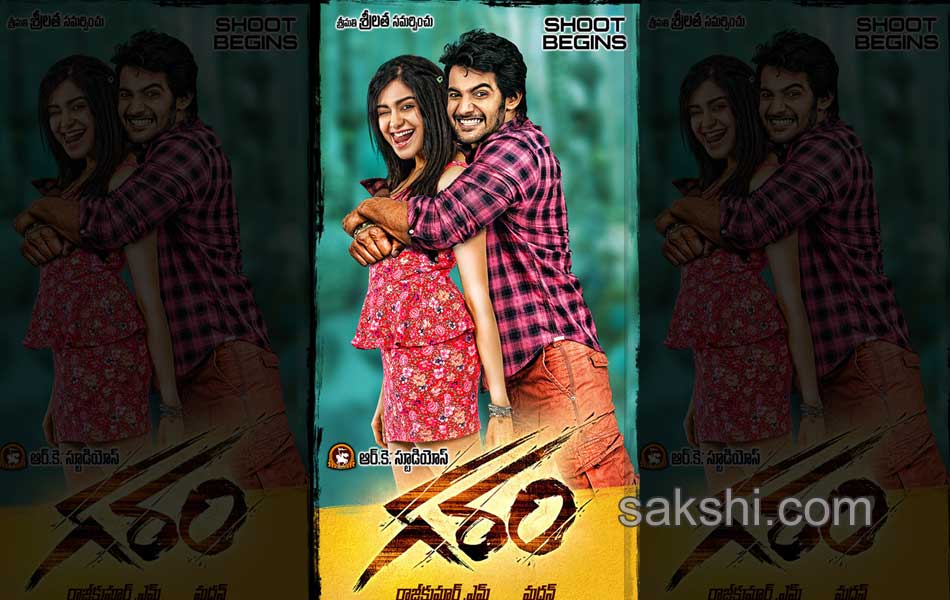 Aadi Garam Movie posters - Sakshi2