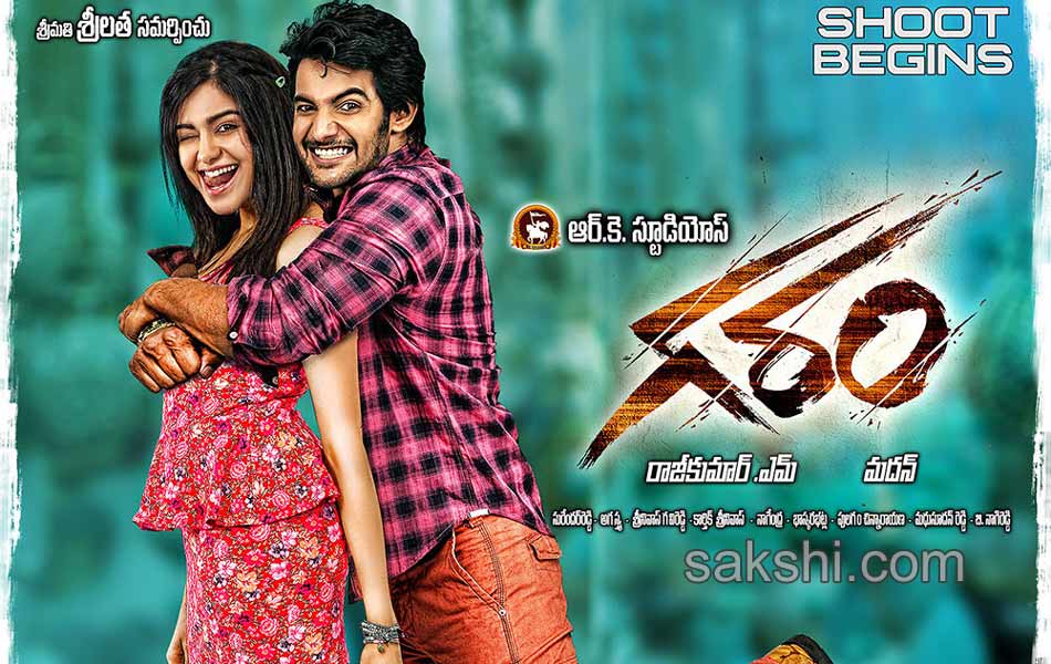 Aadi Garam Movie posters - Sakshi7