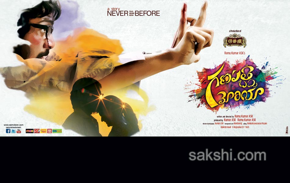 Ganapathi Bappa Moriya Movie posters1