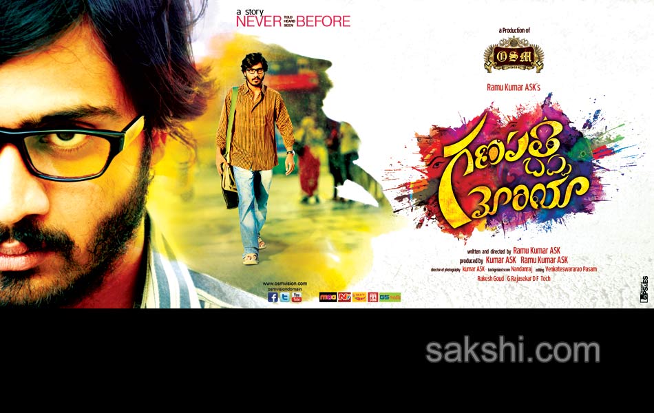 Ganapathi Bappa Moriya Movie posters4