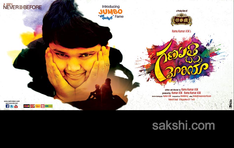 Ganapathi Bappa Moriya Movie posters5