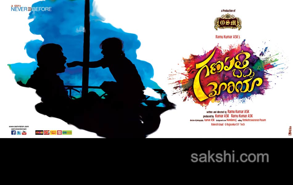 Ganapathi Bappa Moriya Movie posters9