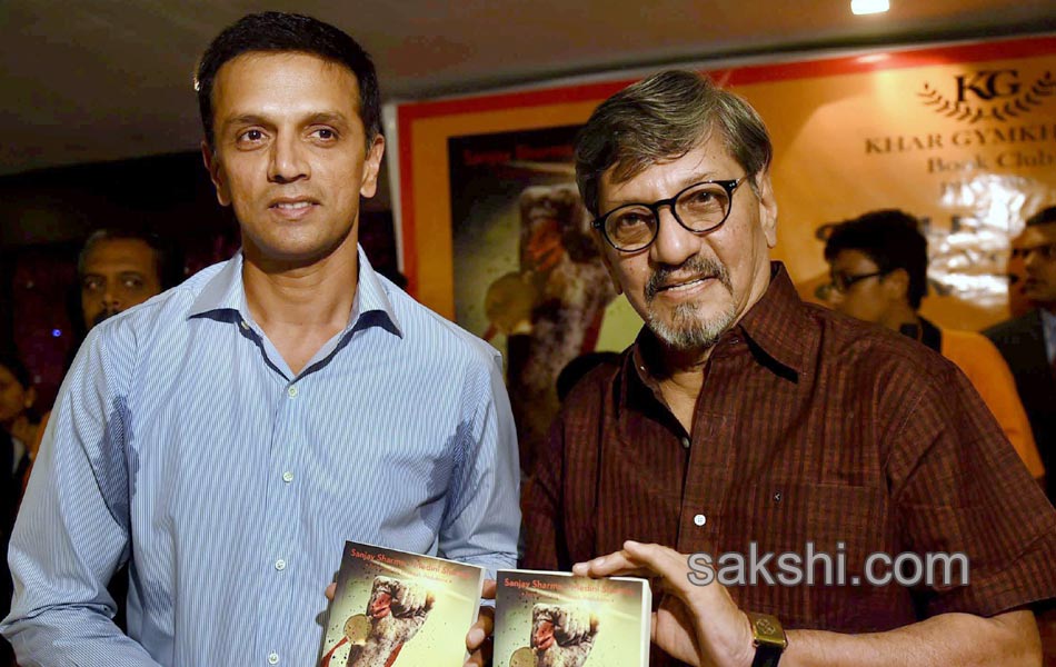 Boook released by rahul dravid2