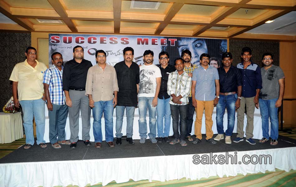 boochamma boochodu movie success meet4