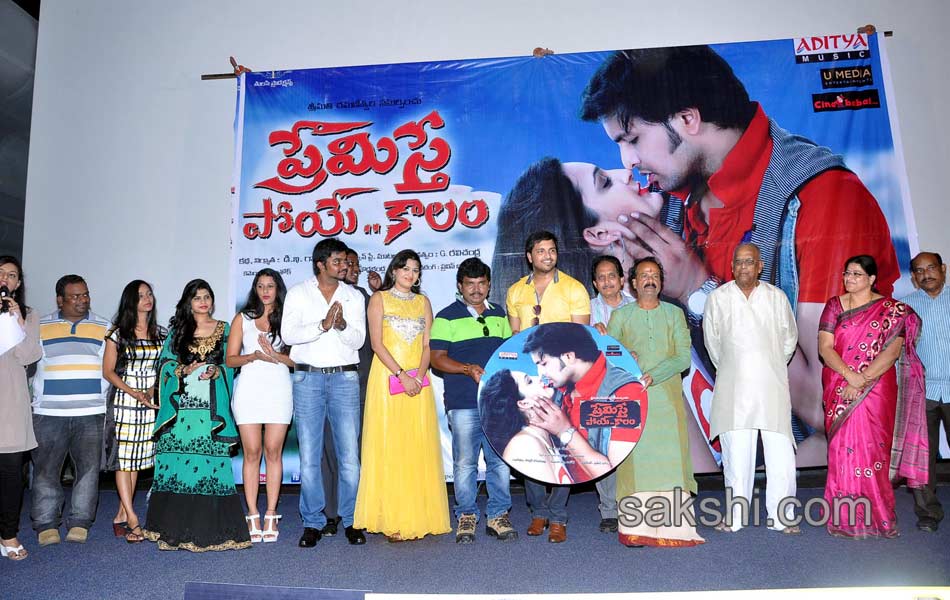 Premisthe Poye Kalam Movie Audio Launch2