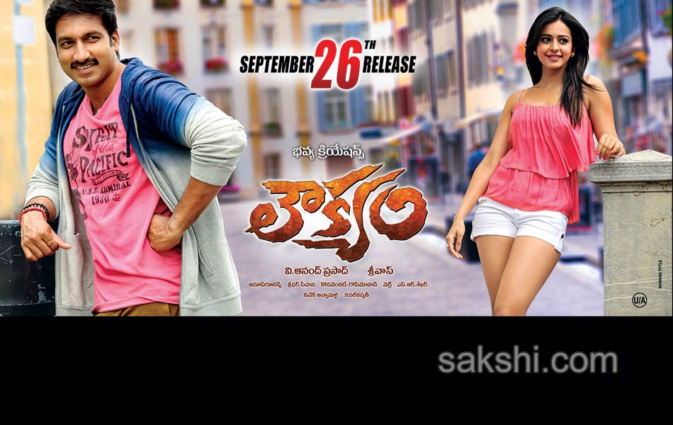 Loukyam Movie Poster7