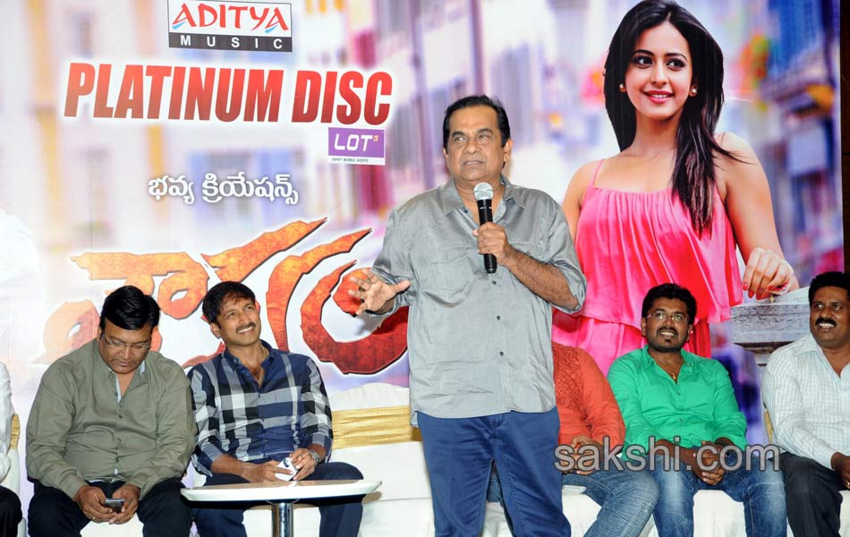 Loukyam Platinum disc function14