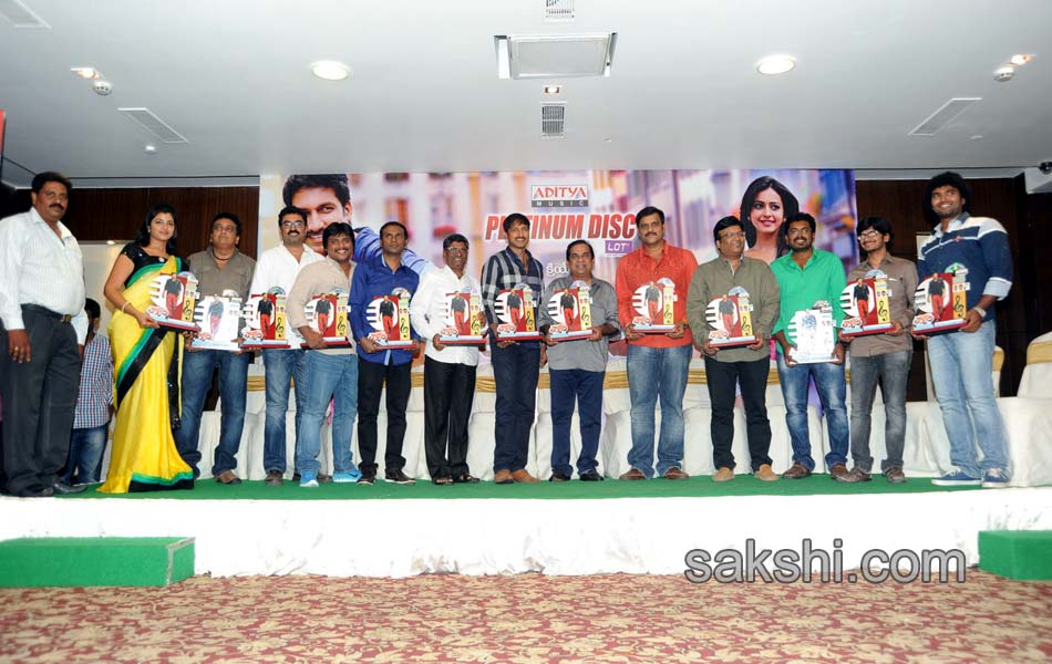 Loukyam Platinum disc function18