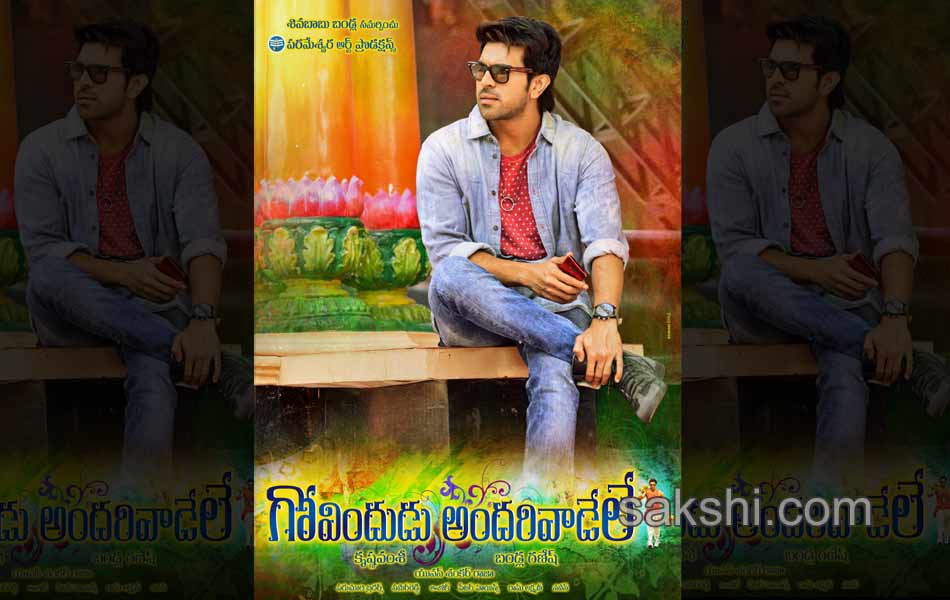 Govindudu Andarivadele Movie posters - Sakshi1