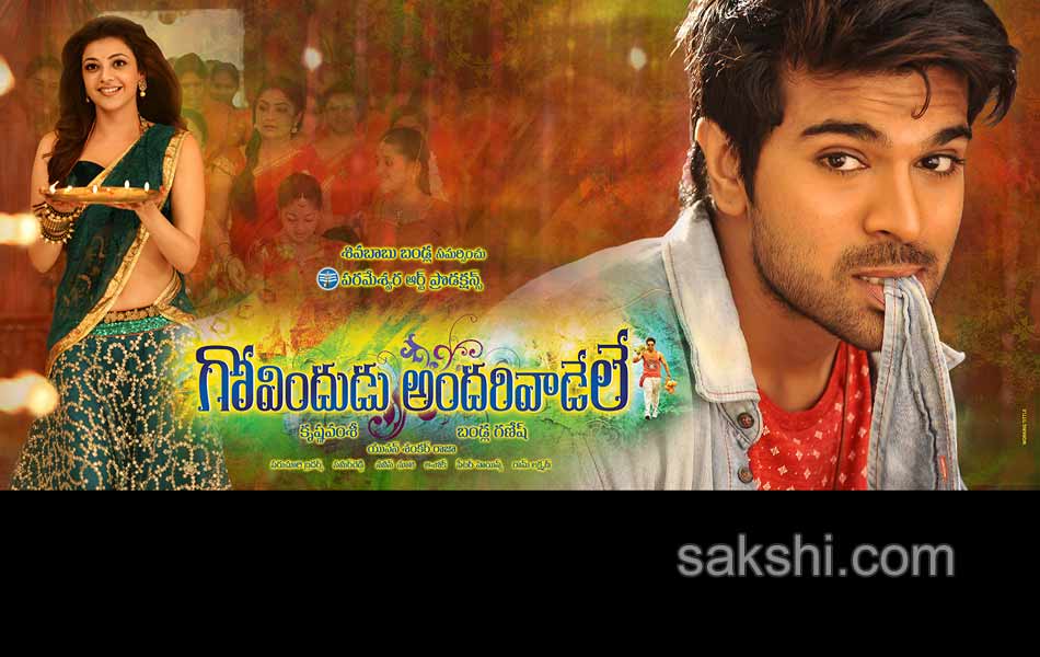 Govindudu Andarivadele Movie posters - Sakshi2